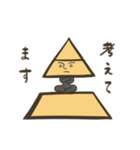 ピラミッドくん（個別スタンプ：8）