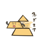 ピラミッドくん（個別スタンプ：19）