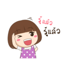 Nong Tantann（個別スタンプ：4）