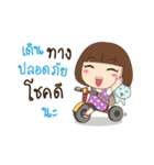 Nong Tantann（個別スタンプ：6）