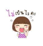 Nong Tantann（個別スタンプ：7）