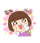 Nong Tantann（個別スタンプ：11）