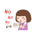 Nong Tantann（個別スタンプ：13）