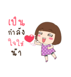 Nong Tantann（個別スタンプ：20）