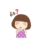 Nong Tantann（個別スタンプ：23）