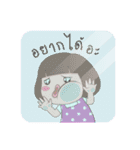 Nong Tantann（個別スタンプ：32）