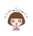 Nong Tantann（個別スタンプ：34）