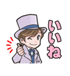 かわいい英国紳士（個別スタンプ：1）