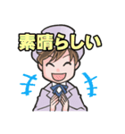 かわいい英国紳士（個別スタンプ：4）