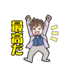 かわいい英国紳士（個別スタンプ：5）