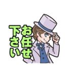 かわいい英国紳士（個別スタンプ：7）