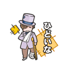 かわいい英国紳士（個別スタンプ：17）