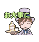 かわいい英国紳士（個別スタンプ：19）