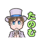 かわいい英国紳士（個別スタンプ：20）