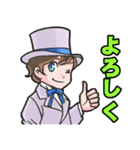 かわいい英国紳士（個別スタンプ：21）