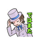 かわいい英国紳士（個別スタンプ：22）