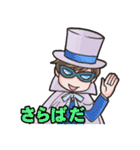 かわいい英国紳士（個別スタンプ：23）