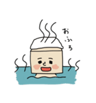 はこたろう（個別スタンプ：3）