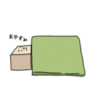 はこたろう（個別スタンプ：7）