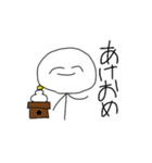 ただの棒人間（個別スタンプ：25）