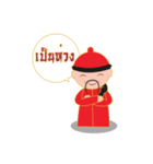 Mr.Pooh（個別スタンプ：25）