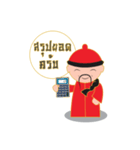 Mr.Pooh（個別スタンプ：35）