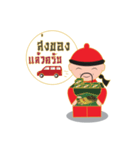Mr.Pooh（個別スタンプ：36）