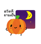 Pumpkin's sticker (Thai)（個別スタンプ：3）