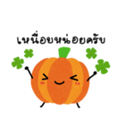Pumpkin's sticker (Thai)（個別スタンプ：6）
