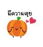 Pumpkin's sticker (Thai)（個別スタンプ：10）