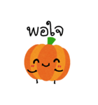 Pumpkin's sticker (Thai)（個別スタンプ：12）