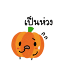 Pumpkin's sticker (Thai)（個別スタンプ：18）