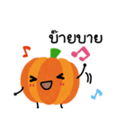 Pumpkin's sticker (Thai)（個別スタンプ：23）