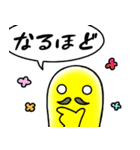 ヒューポー フキダシ（個別スタンプ：5）