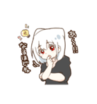 あんせいさんのスタンプ（個別スタンプ：18）