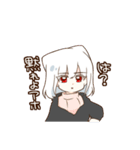 あんせいさんのスタンプ（個別スタンプ：27）
