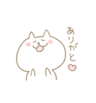 ねこさん号（個別スタンプ：2）