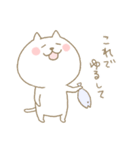 ねこさん号（個別スタンプ：9）