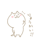 ねこさん号（個別スタンプ：10）