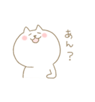 ねこさん号（個別スタンプ：19）