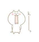 ねこさん号（個別スタンプ：24）