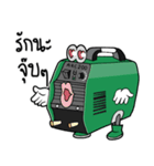 UMini and Hitronic Welding Machine（個別スタンプ：15）