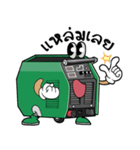 UMini and Hitronic Welding Machine（個別スタンプ：18）
