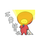 Lamour（個別スタンプ：12）
