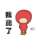 Lamour（個別スタンプ：19）