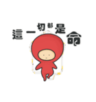 Lamour（個別スタンプ：21）