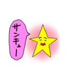 ほしおとゆかいな仲間たち（個別スタンプ：2）