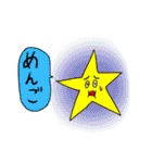 ほしおとゆかいな仲間たち（個別スタンプ：3）