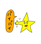 ほしおとゆかいな仲間たち（個別スタンプ：4）