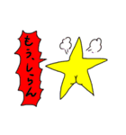 ほしおとゆかいな仲間たち（個別スタンプ：5）